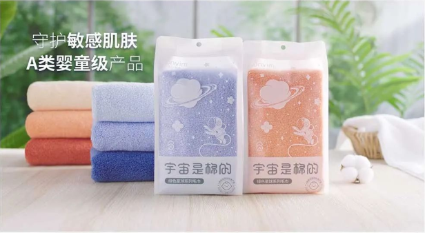 38女神節(jié)，來自元宇宙的毛巾，安心守護(hù)“敏感姬”！